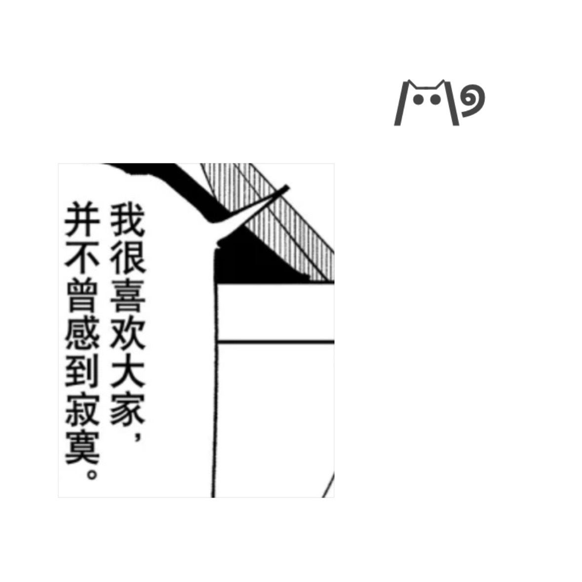 劳务是啥猫！ 