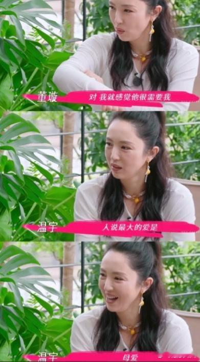 看《姐姐当家》被董璇这段聊婚姻的内容戳到了！她说领证是冲动，但对方能接受自己一切