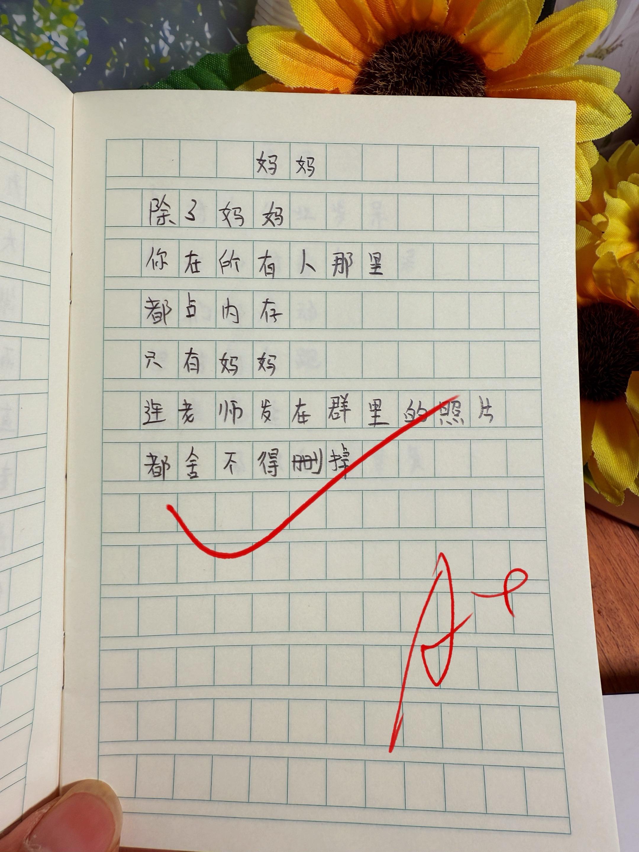 献给孩子的童诗集🔥。以温柔的诗句，轻抚心房～用奇幻的图画，唤醒星光！...