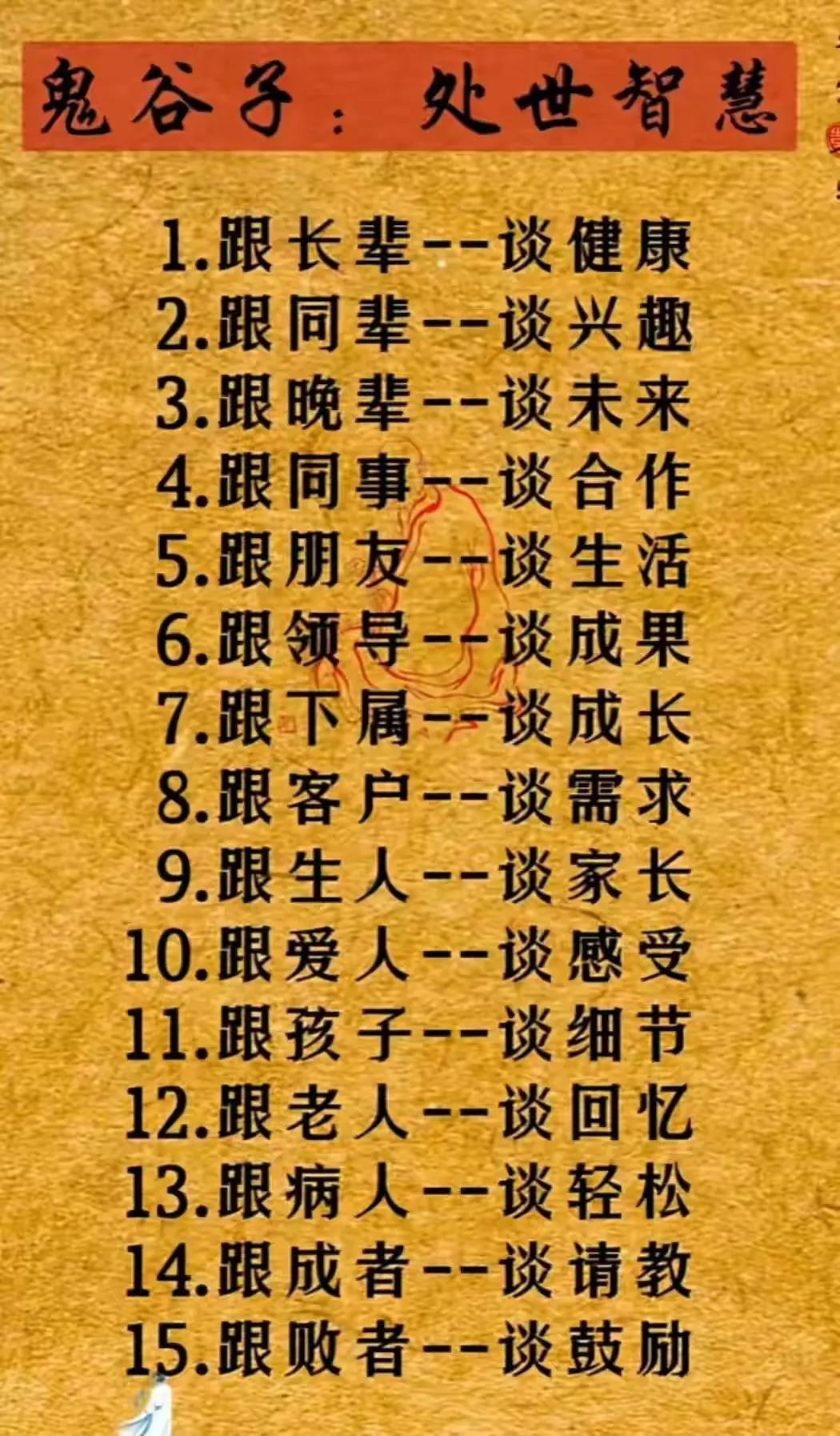 跟孩子谈细节 激发孩子求知欲望