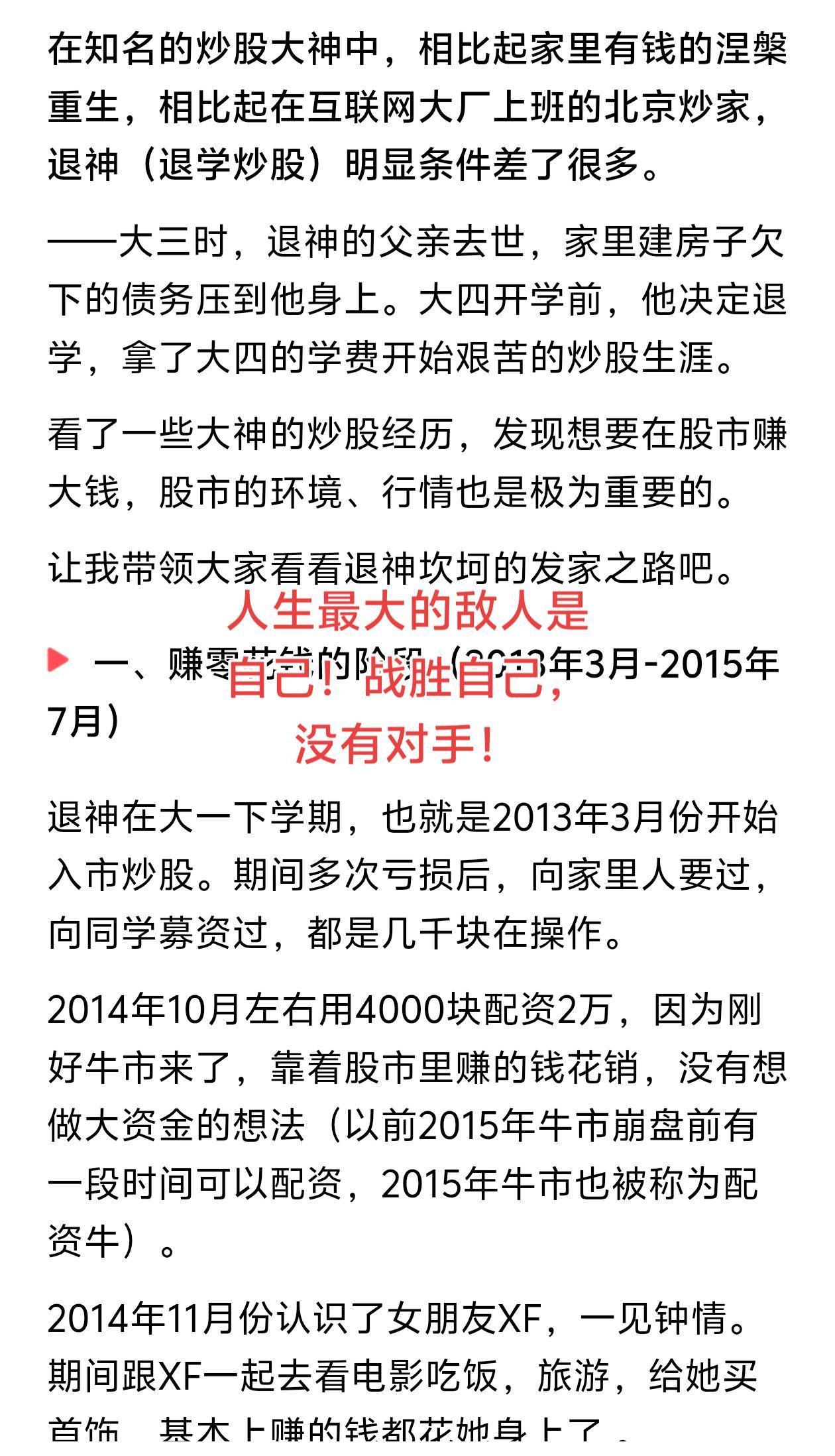 知识分享 每日分享 涨知识
