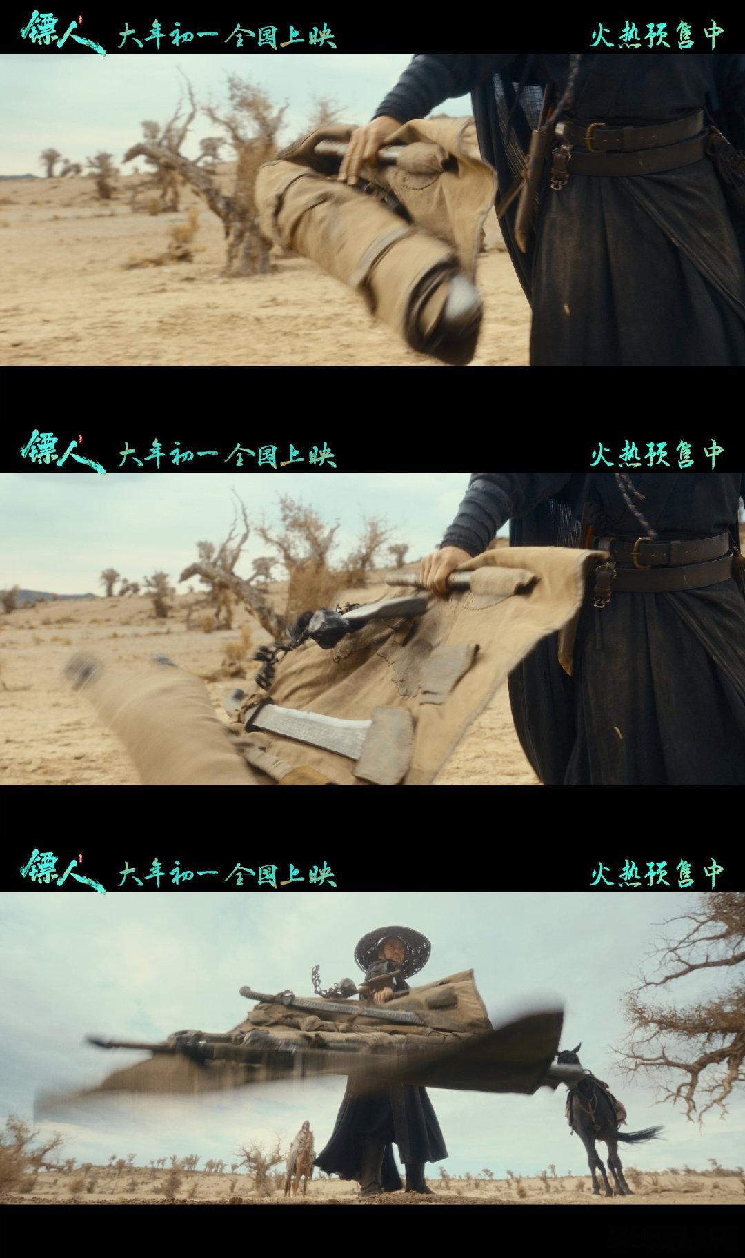 电影镖人预售开启一趟危险程度为夯的镖途 看完新预告直接被圈粉！不只高能打戏够震撼