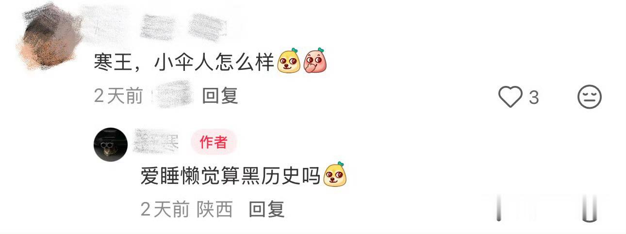 我哥哥就是爱睡点儿懒觉罢了