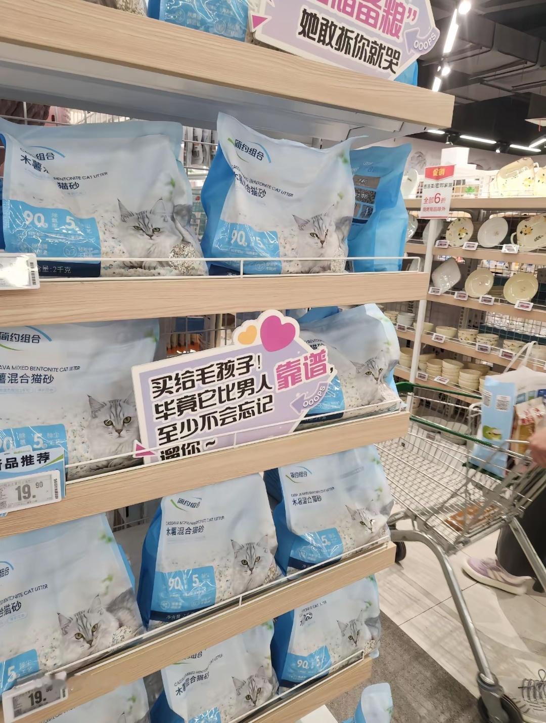 这广告语纯脑残 ​​​
