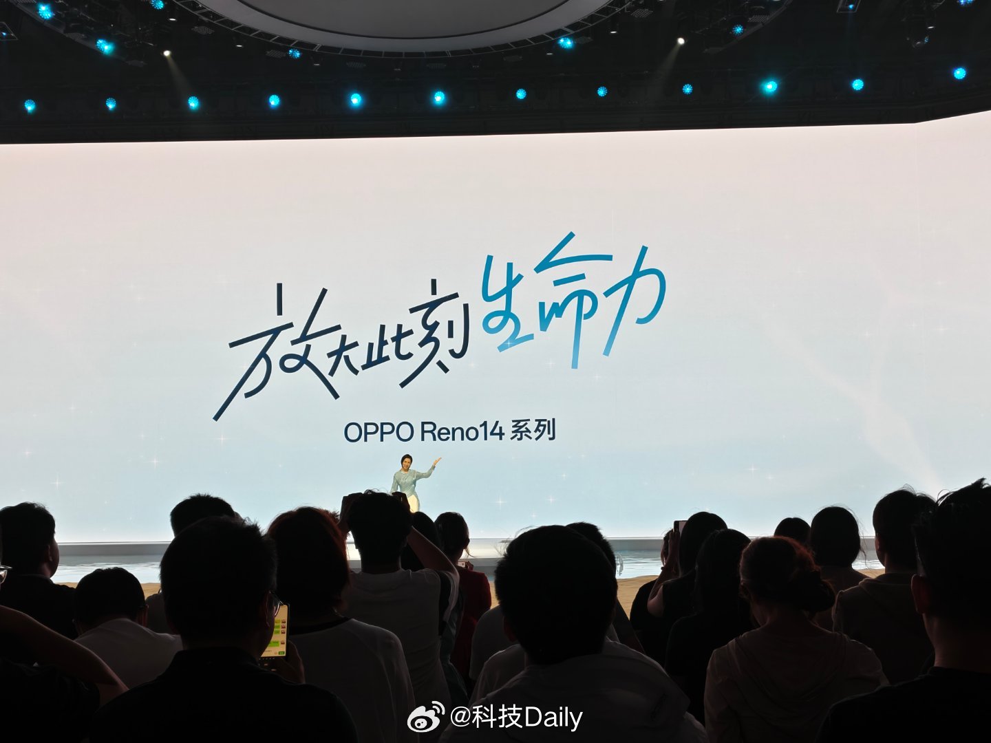 OPPO Reno14系列带来全新人鱼姬设计，人鱼美学 相当优雅！还有半夏绿和礁