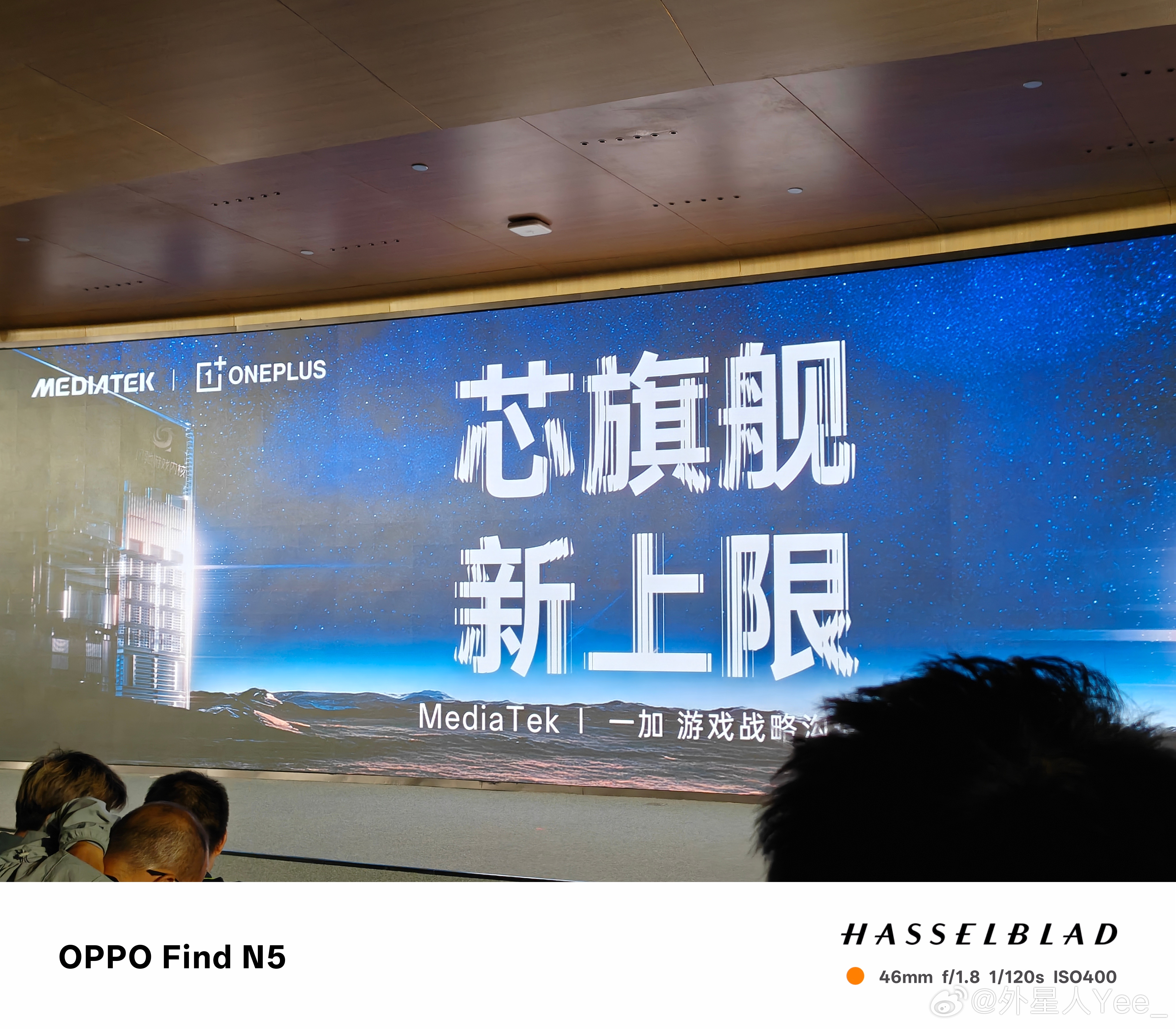 第一次来长安 OPPO 大厦[揣手]那个男人你们看到了吗？[揣手] ​​​