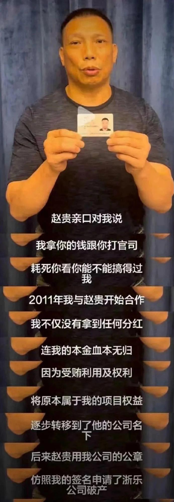 林孙忠，实名举报西安赛格。


原来，赛格国际购物中心的地盘是林孙忠拿下来的，前