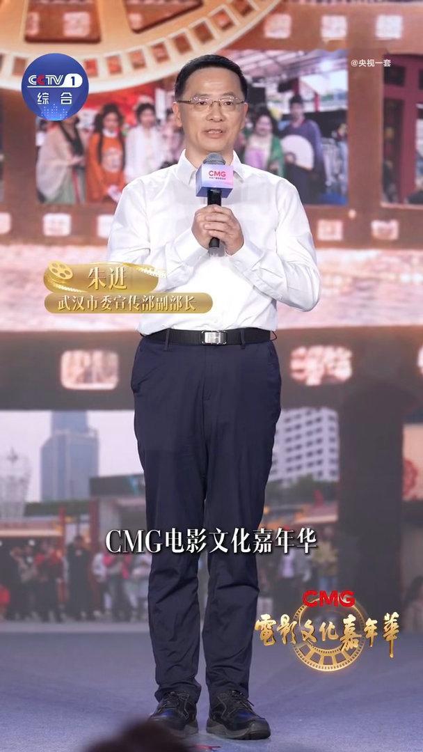 电影文化嘉年华夏日来武汉邂逅中国电影 想吹着江风看场露天电影吗？八月武汉总台给你