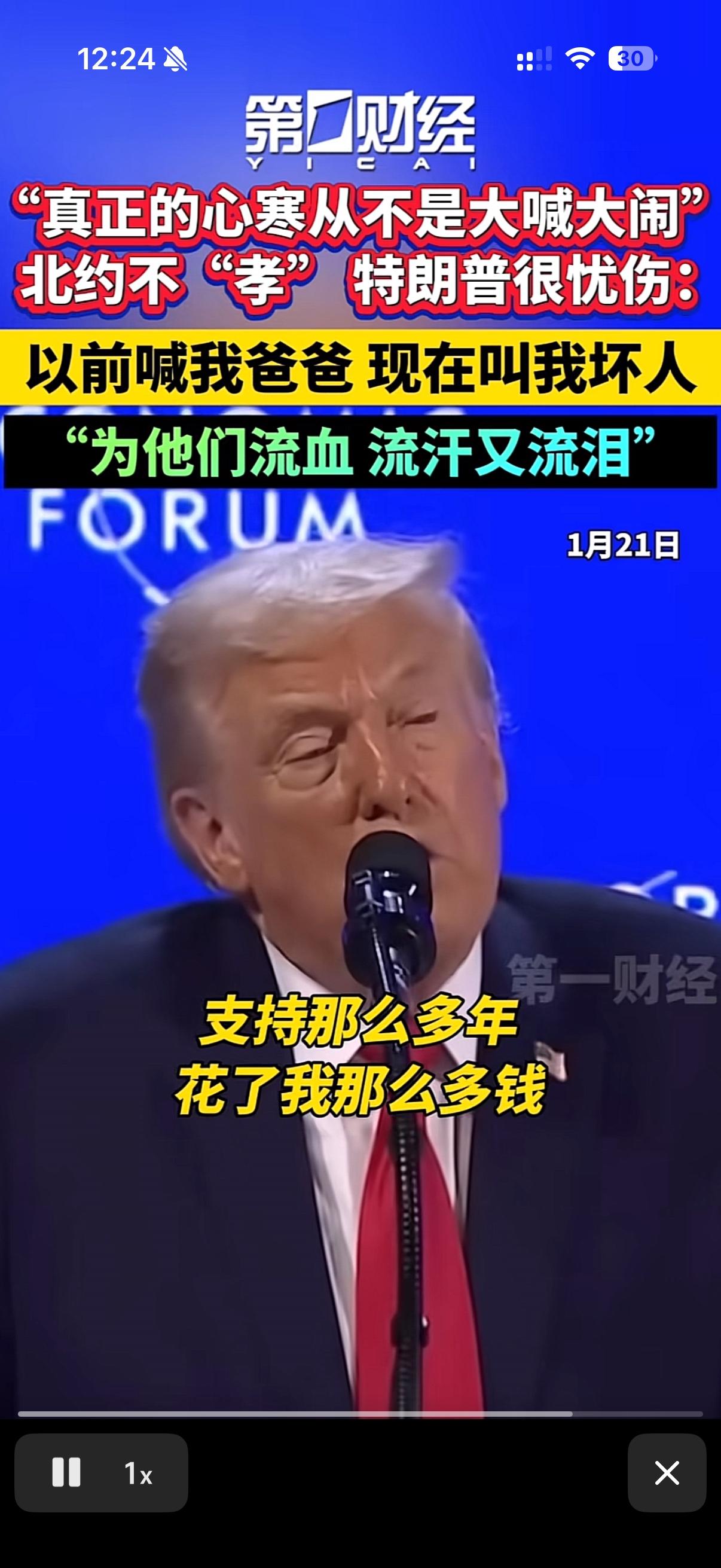 川总说自己很委屈。自己不过就是要了一片冰。北约这些家伙却不能满足自己！平时自己为