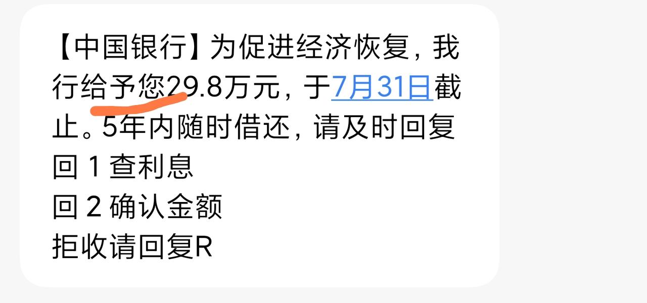 给予的可以不还吗[黑线]