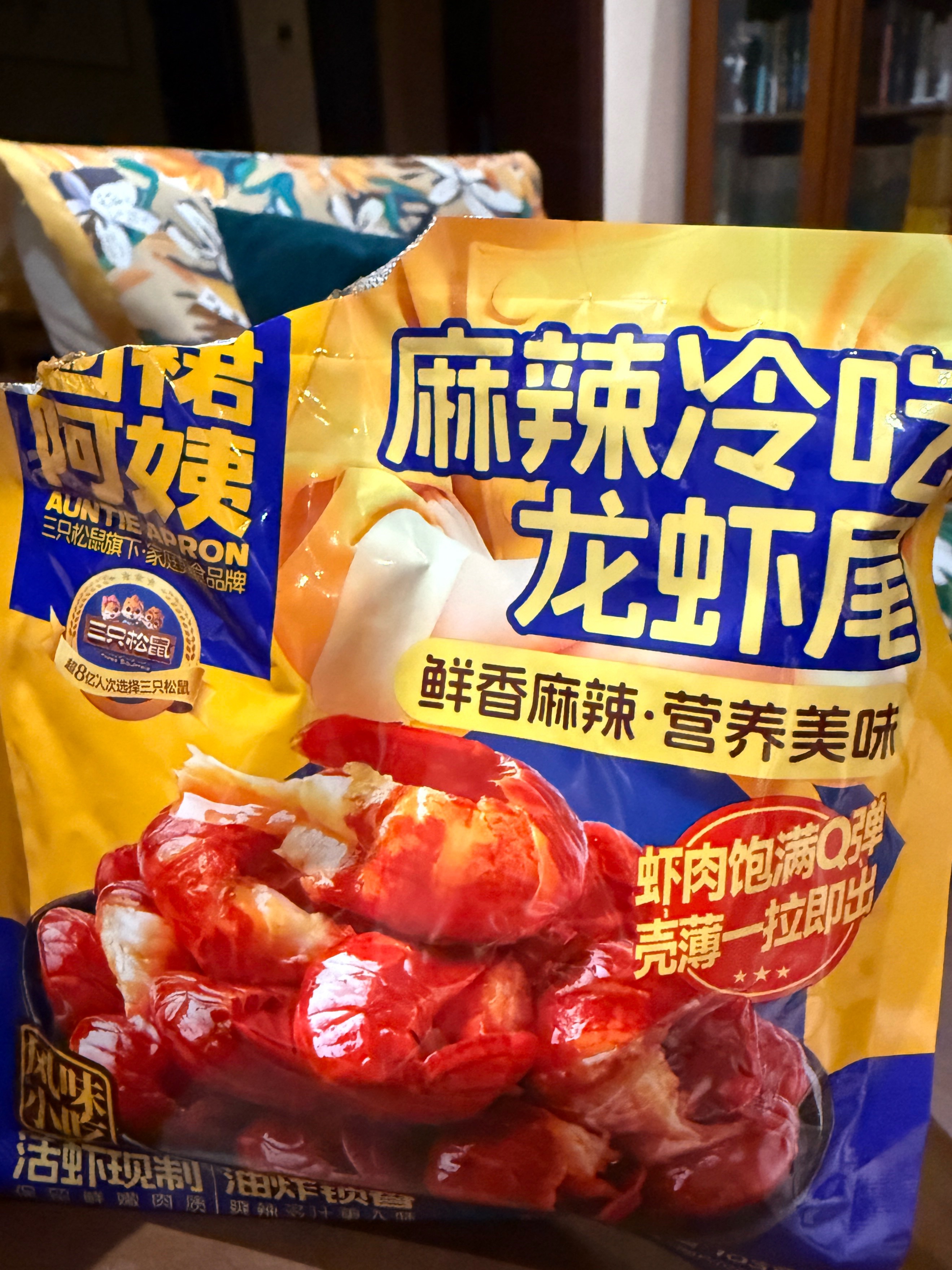 这个还挺好吃的，很辣很爽，我连吃两包😋 