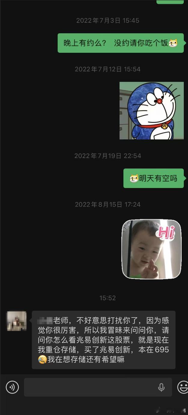 老师们，你们怎么看兆易创新这股票？存储还有希望吗？ 