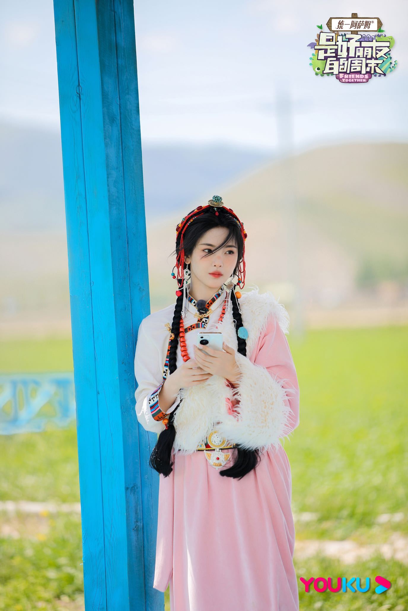 #杨超越藏服少女造型# 杨超越藏服少女造型真的是美翻了呀，而且这个妆容和这一身搭