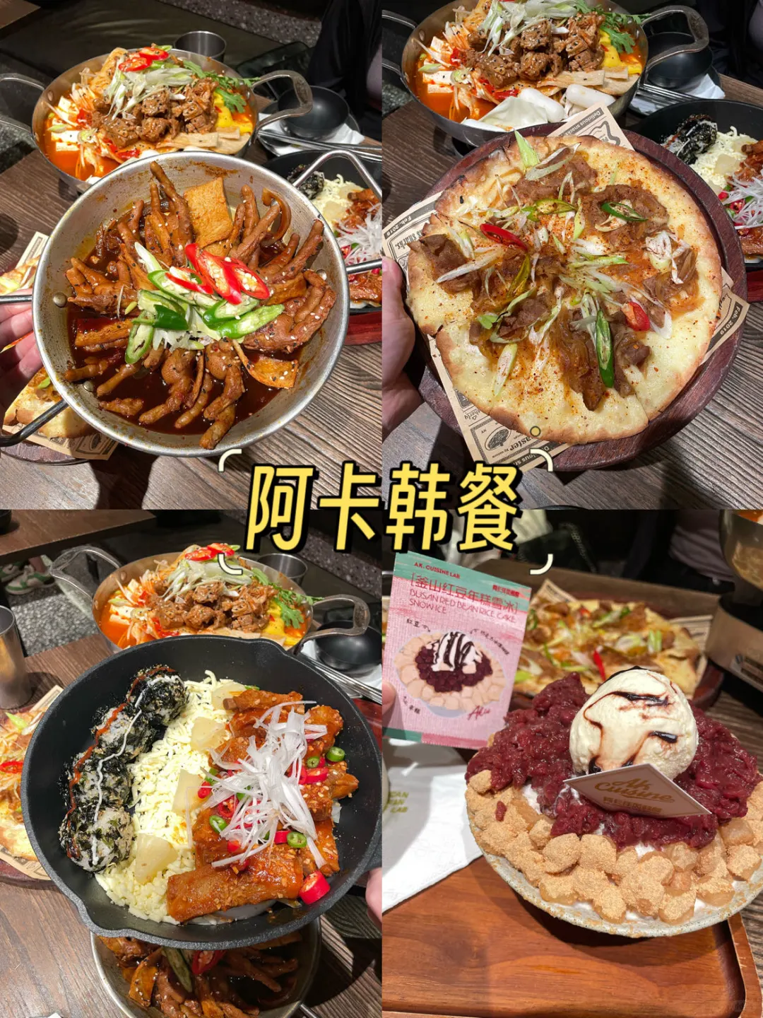 武汉📍本地人会n刷的美食店！