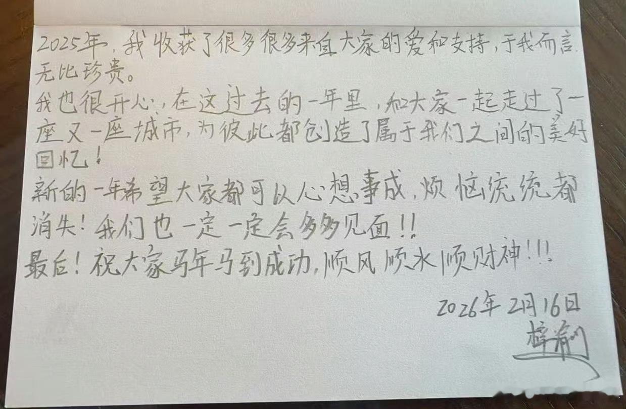 梓渝真的好宠粉阿，心软软