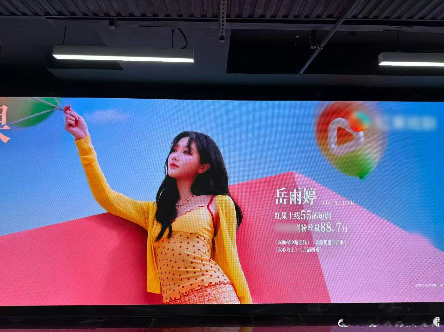 短剧半壁江山有沪口了上海：现在是我的‘短剧之城’！🎬 顶流CP霸屏街头，粉丝跨