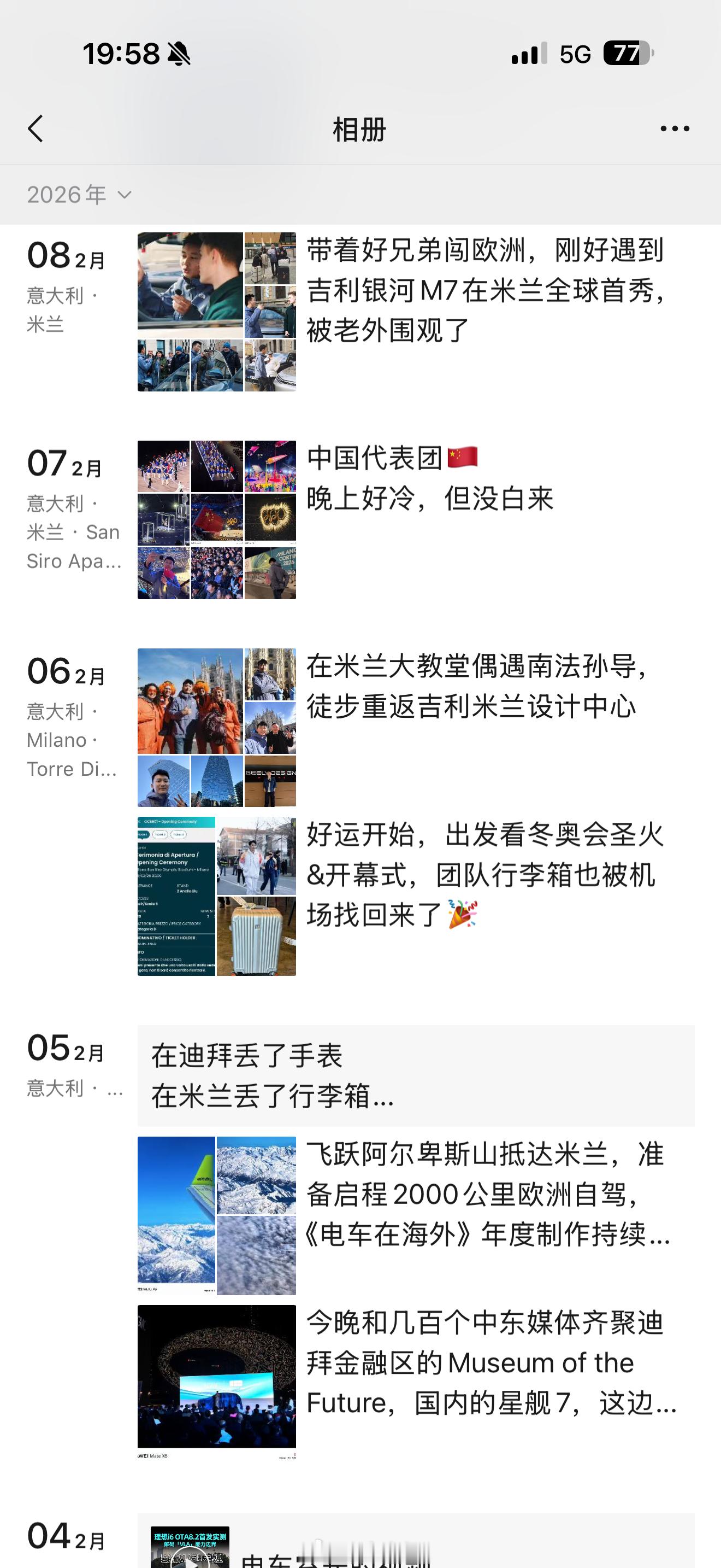 精装朋友圈的苦回到乡下都说我的工作真好满世界跑，精装朋友圈的苦只有自己知道） 