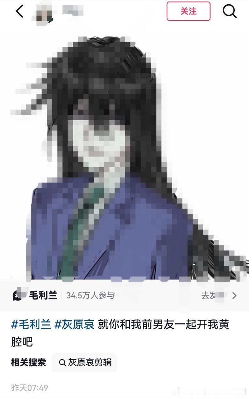 烂粪不带灰原哀活不下去了吗6940 ​​​