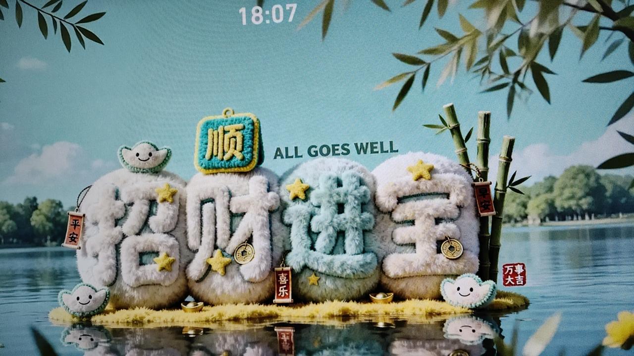 这真叫肥水不流外人田，亲上加亲
据报道:近日一县城中有老两口结婚3年后，把双方孩