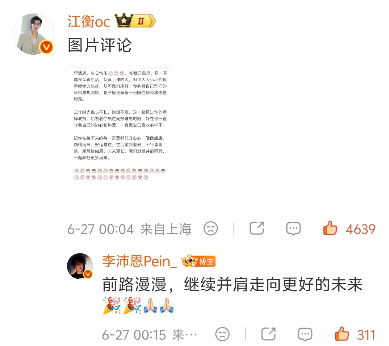 奖励99！ 