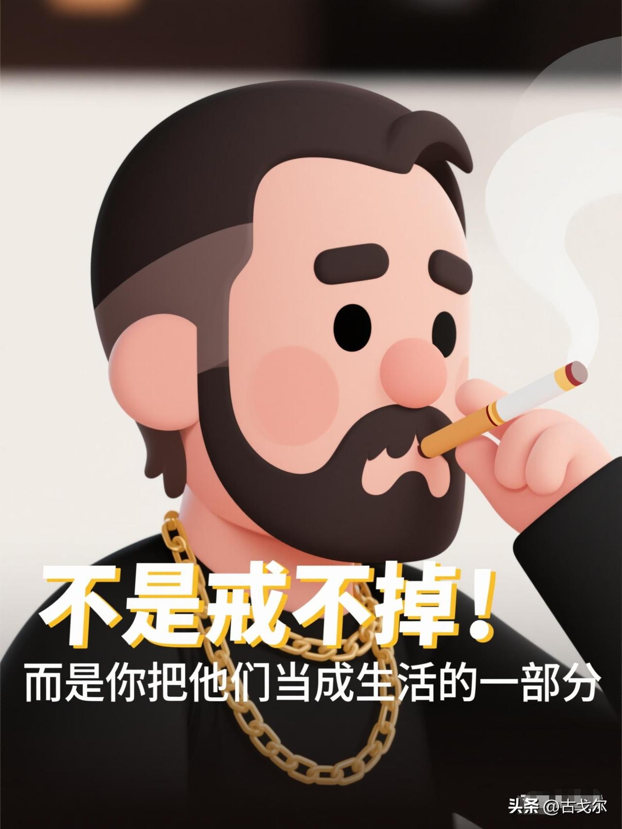 "饭后一支烟，赛过活神仙"？60岁的张叔抽了30年烟，直到咳血才发现肺上长了3个