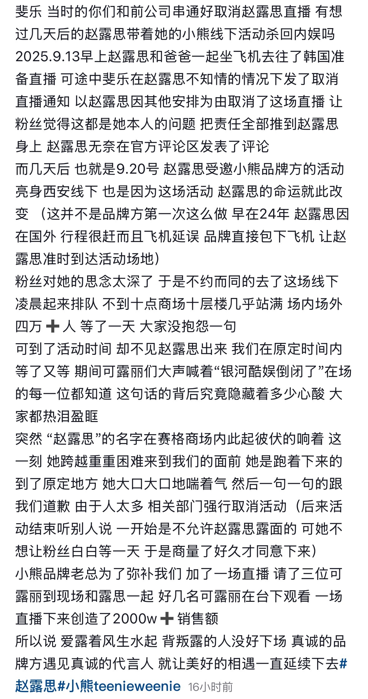因为爱，所以愿意做她的底气。 