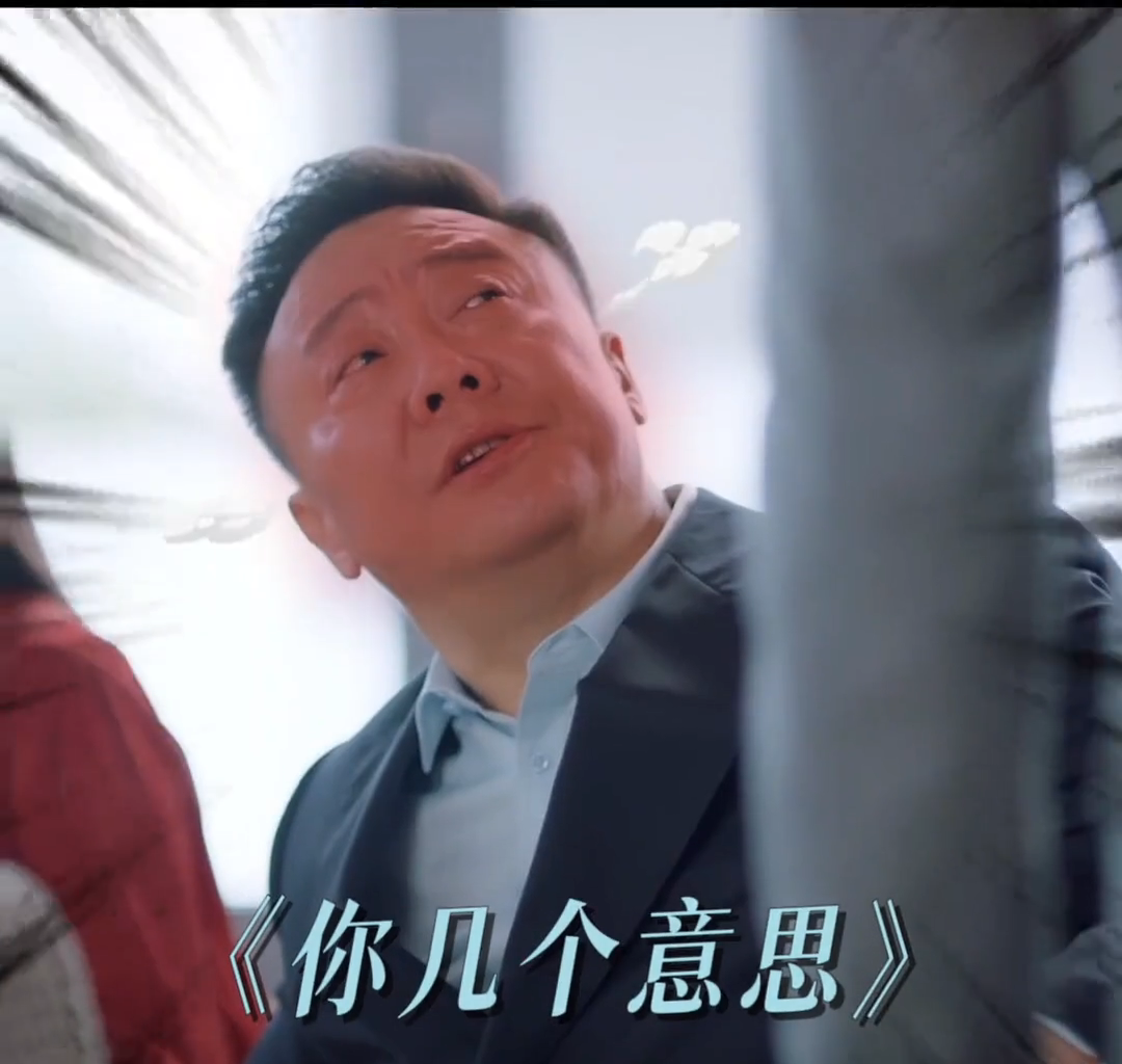 #肖一成在林西和岳父面前跟别人相亲##我们的翻译官相亲修罗场#肖一成这相亲修罗场