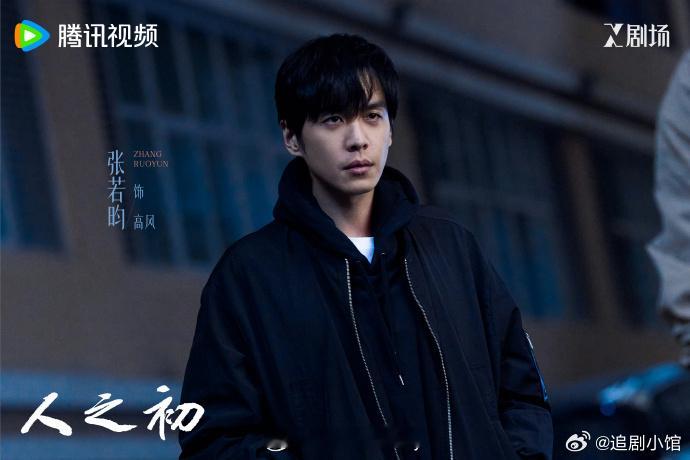 张若昀、马思纯、唐嫣等主演的人之初 发布最新剧照，快定档月底