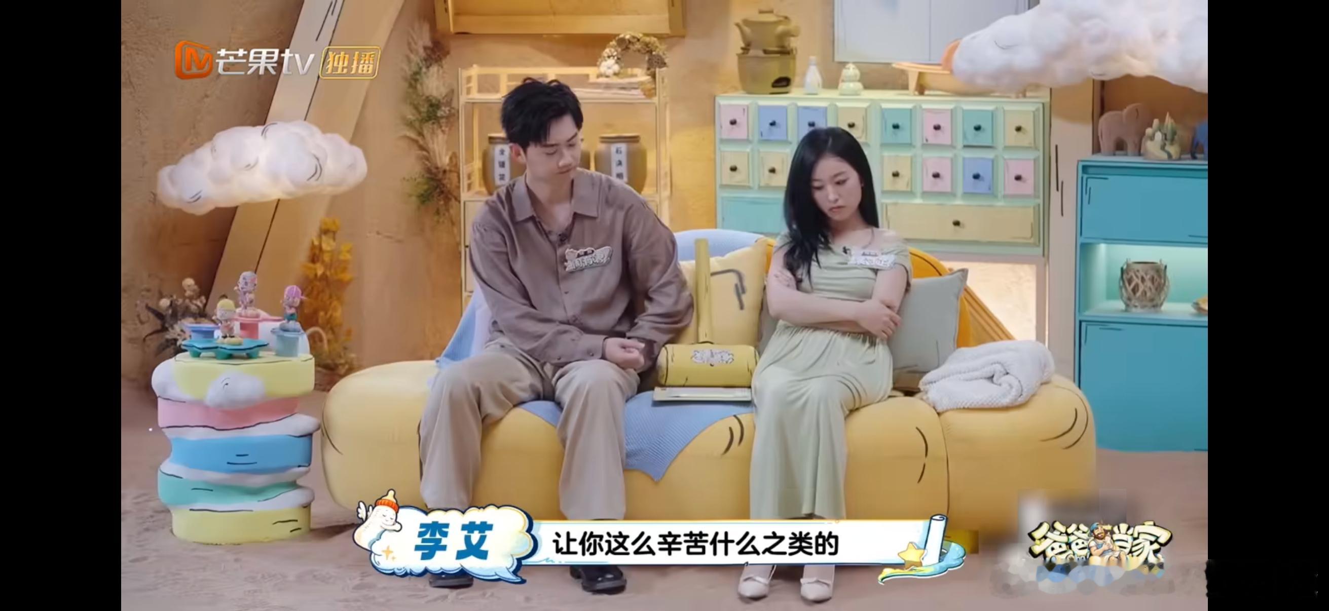 李艾谈妈妈做手术泪崩爸爸当家 李艾妈妈说手术需要陪同，嘴上却说怕耽误她工作。那份
