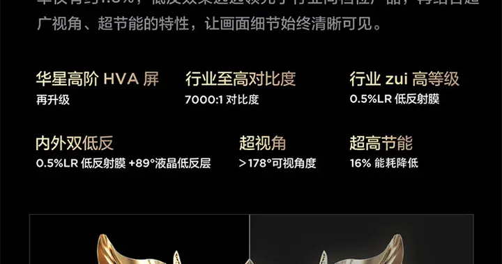 TCL登顶京东618电视榜首：Mini LED 领跑者的制胜之道