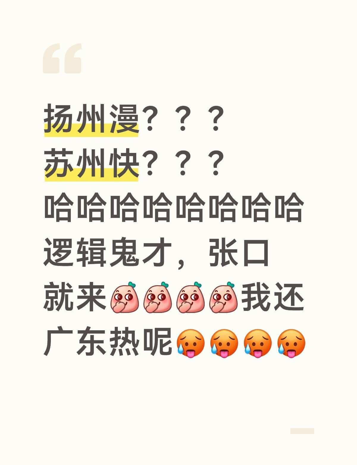 李莲花这个嘴，不是人都要被他忽悠了去
影视剧 武侠 莲花楼 李莲花