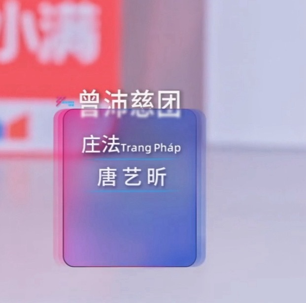 争夺抚养权失败☹️便利贴决赛能不能重聚！ 