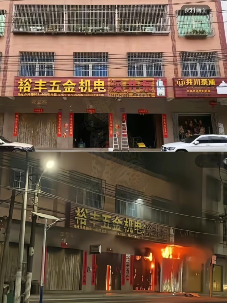 看了汕头起大火的房子，
​
我立马做了三个决定：
​
把家里的防盗网全部拆掉，换