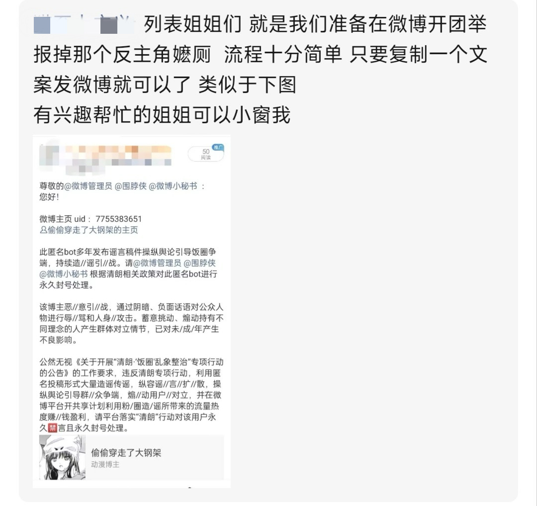 【叫你不全分拣】 空间mmr全军出击！你现在最想要的是换个名字好吗，还想不想活了