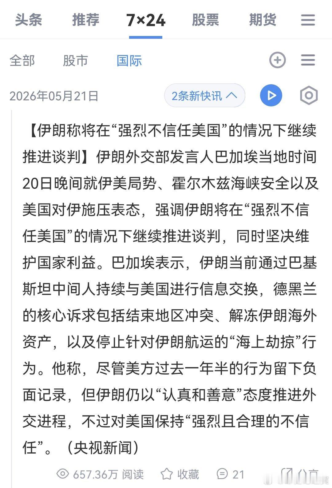 这不是精神分裂吗？