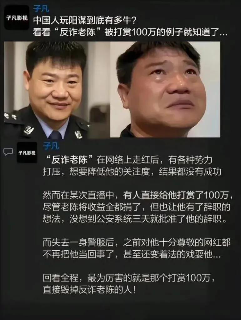 阴谋不可怕，可怕的是阳谋！
欲望一旦击起，你就败了！