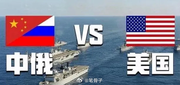 中俄联手VS美国落空：一场访华，彻底看清谁才是真朋友！这两场接连发生的大国元首访
