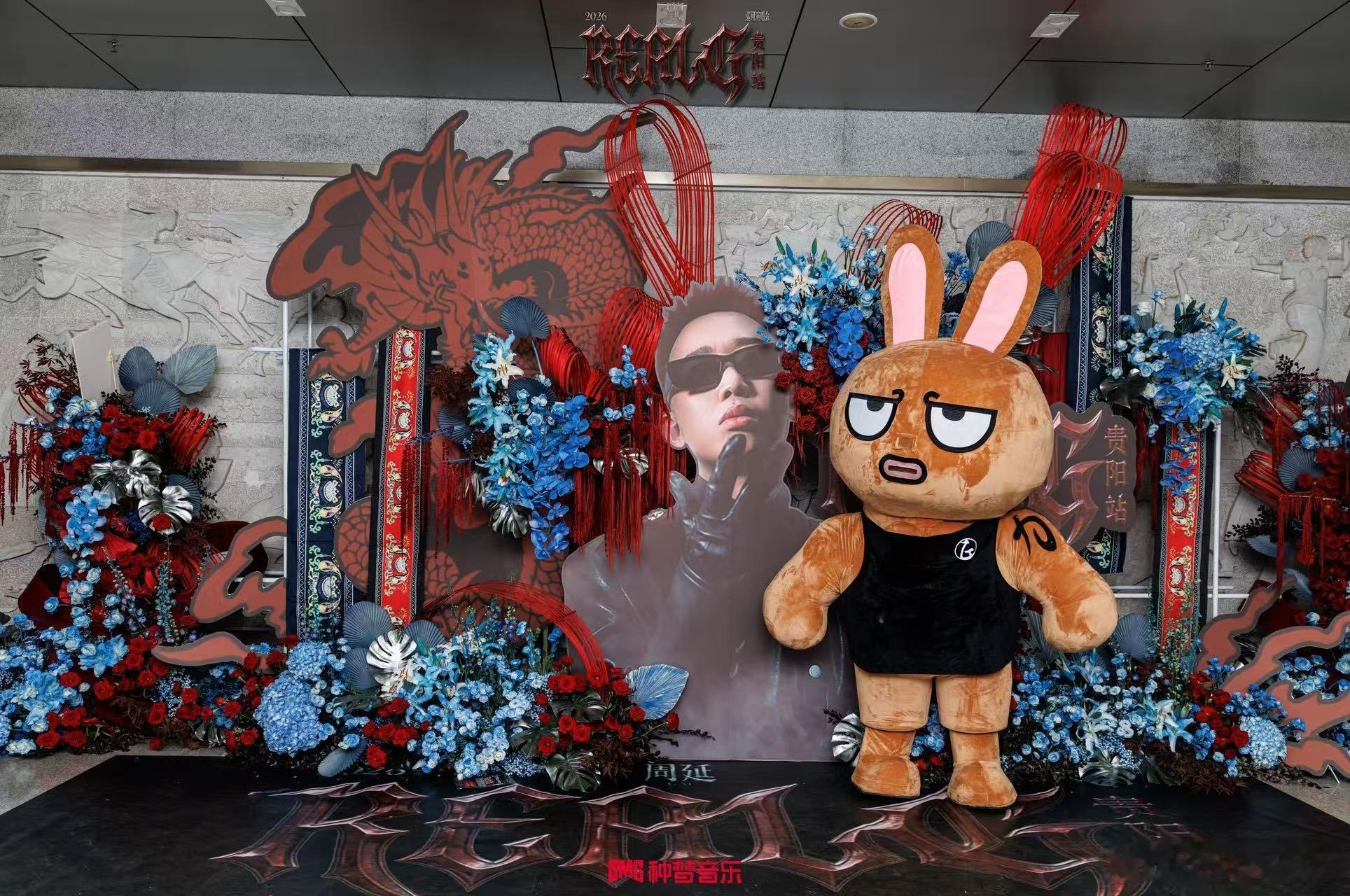 gai才想起自己是来开演唱会的 本来只期待贵阳站演唱会，看完GAI的打卡动态直接