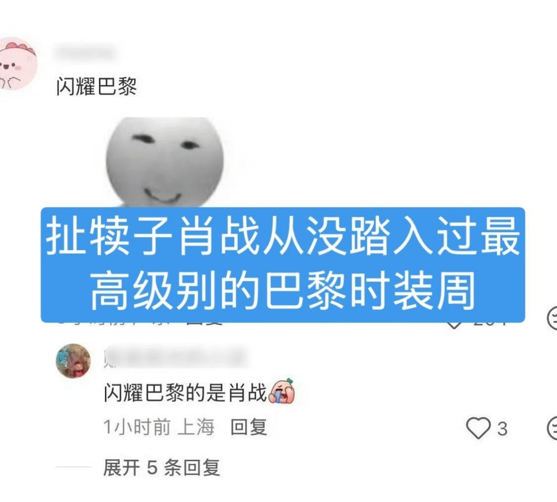 这么吹不犯法吗？别蹭 
