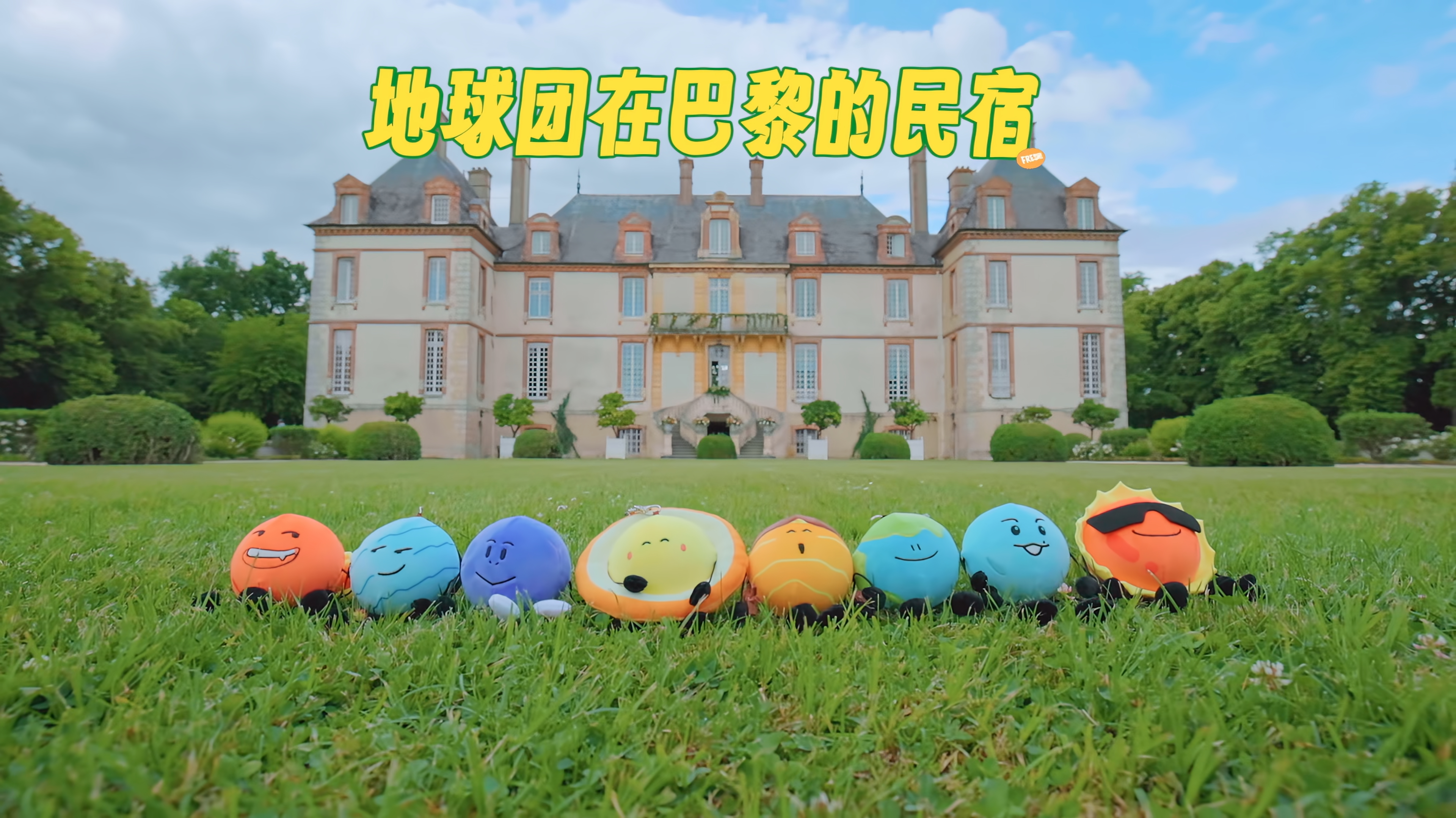 公摊面积最大的小土星太可爱了太可爱了！！ 