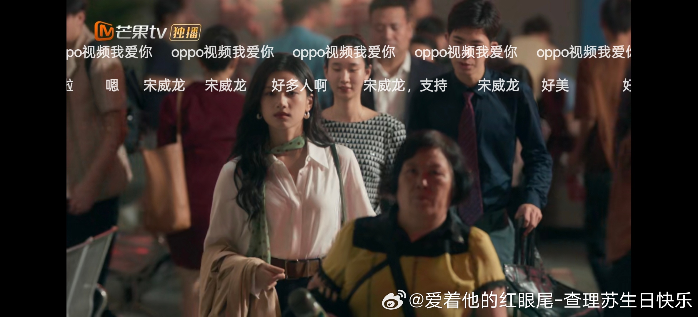 OPPO视频我也爱你 