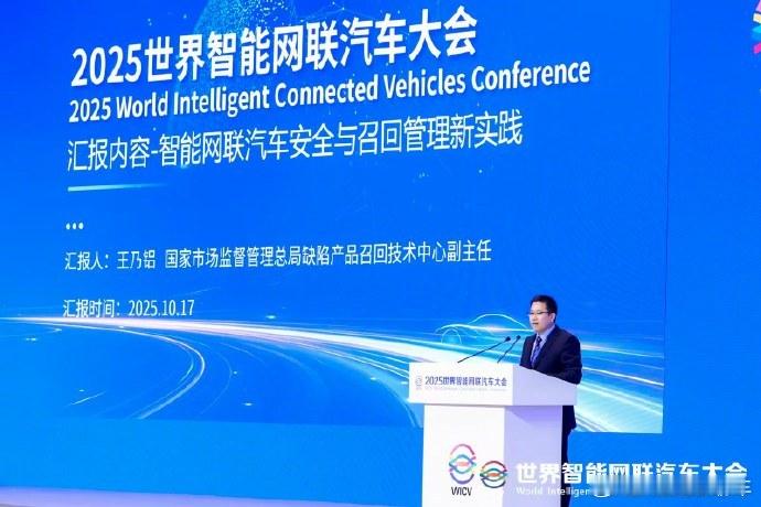 建立新能源汽车事故企业报告制度 注意，这是国家市场监管总局相关负责人说的话，那是