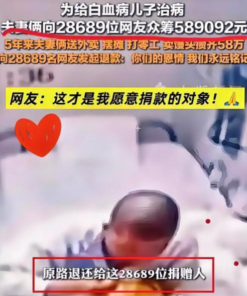 安徽男孩中考760分后确诊白血病，近3万网友捐款589092元！不想5年后，这些