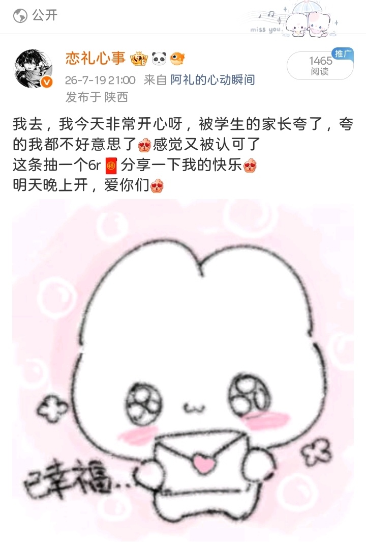驭剑士可以跪下了（一会儿删了编辑过去） 