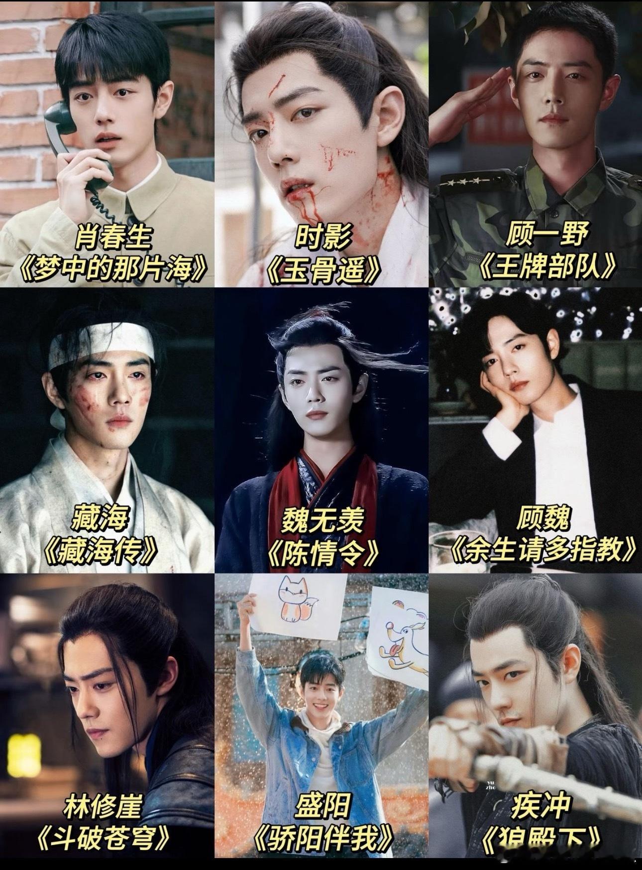 网友发现肖战接戏规律：集邮一样，每个题材都演一遍无限流悬疑《十日终焉》医疗《小城