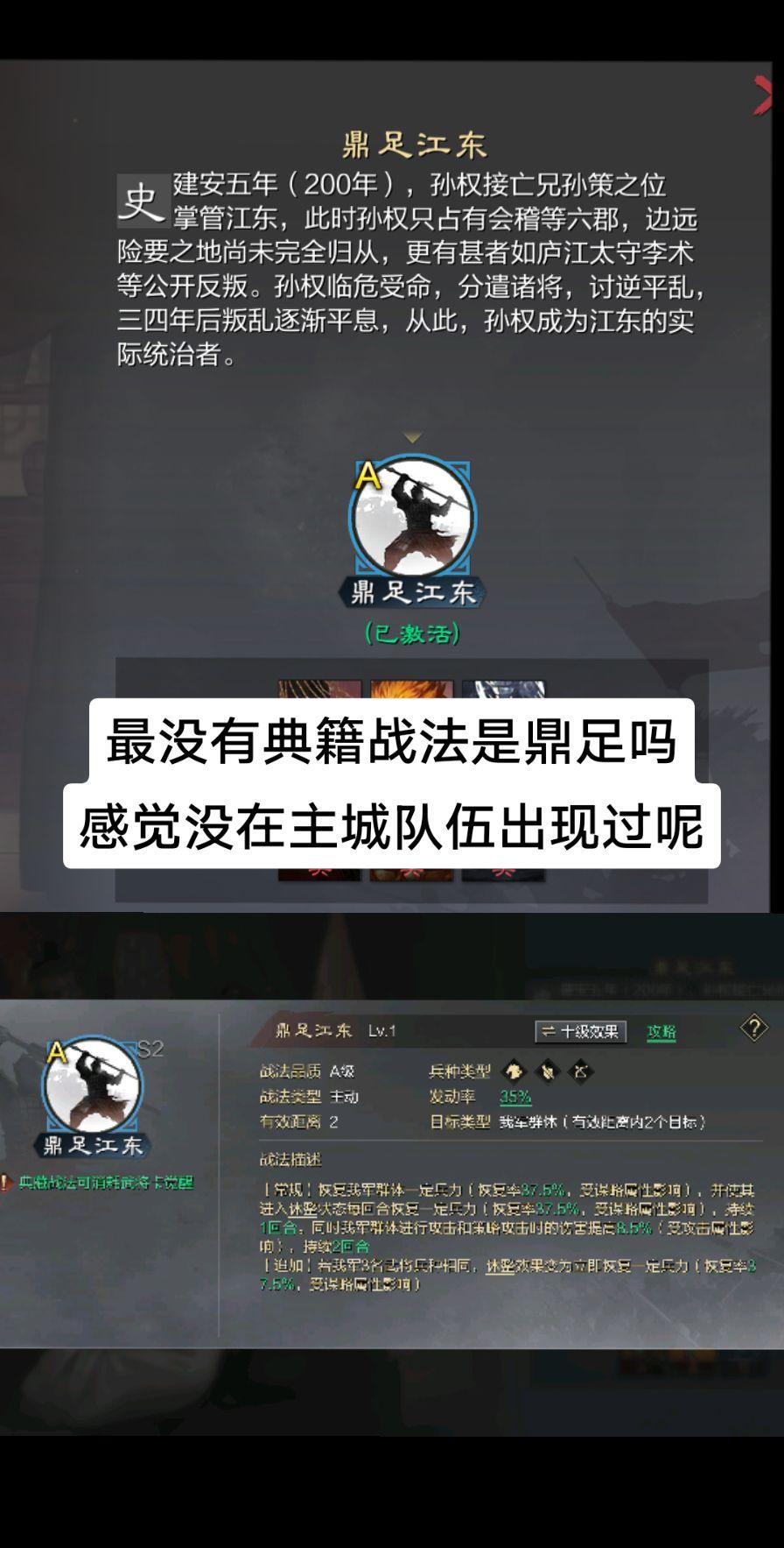 大佬们，鼎足能干嘛？谁换谁后悔吧。只能看仓库