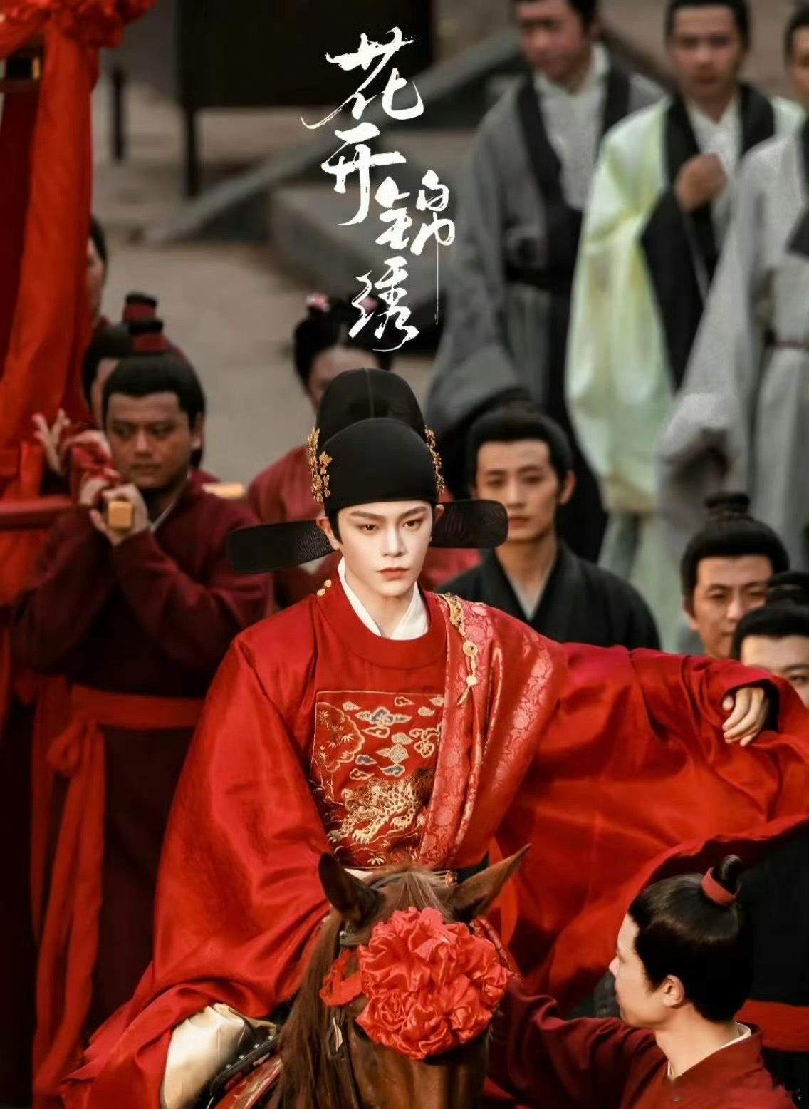 丁禹兮横店在逃新郎丁禹兮赵凌《花开锦绣》最新路透🈶意气风发少年郎，剑眉星目具象
