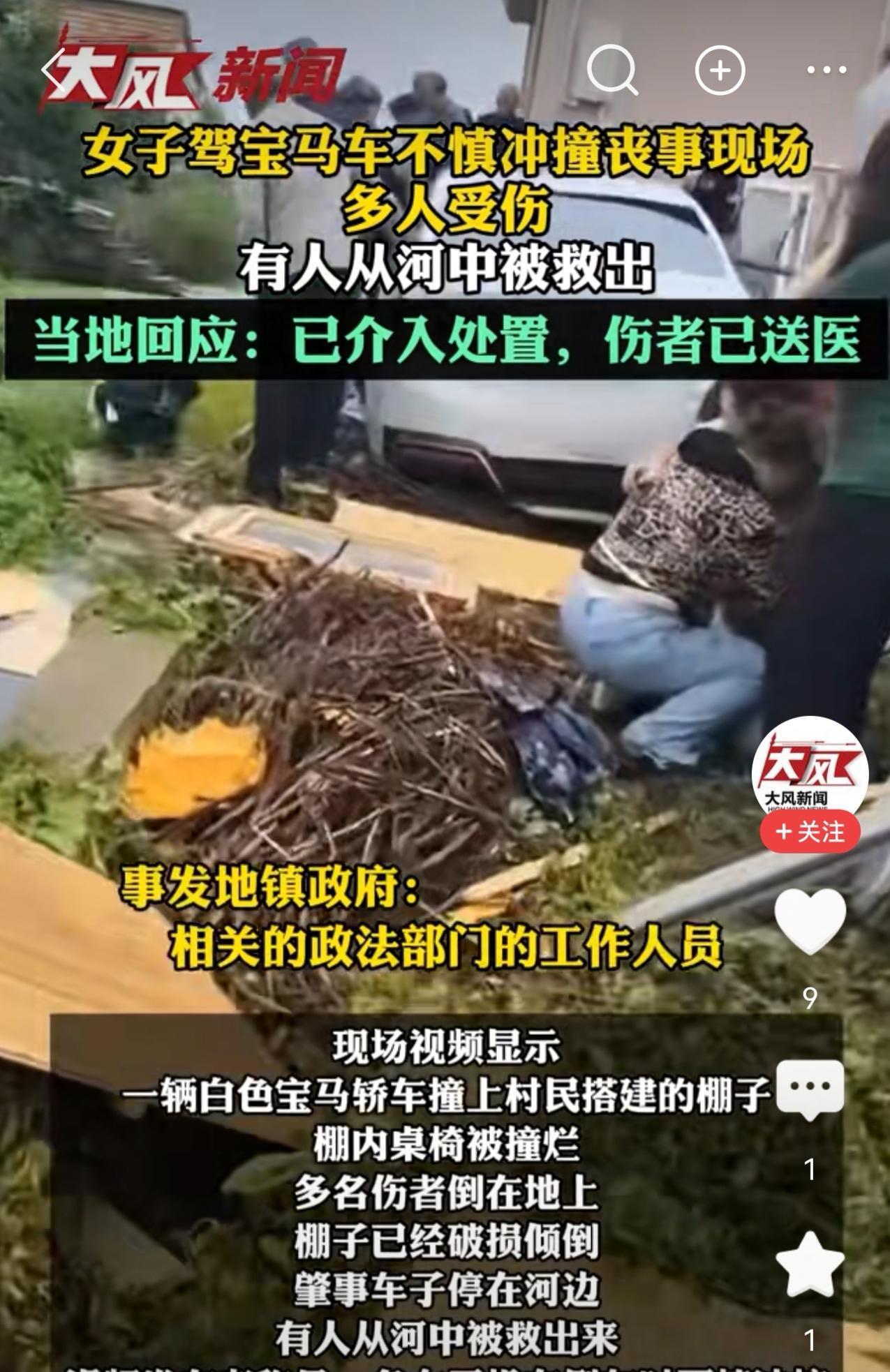 一句“操作不当”就完事了？丧事现场搭的棚子，周围那么多桌椅、人，倒车得踩多大油门