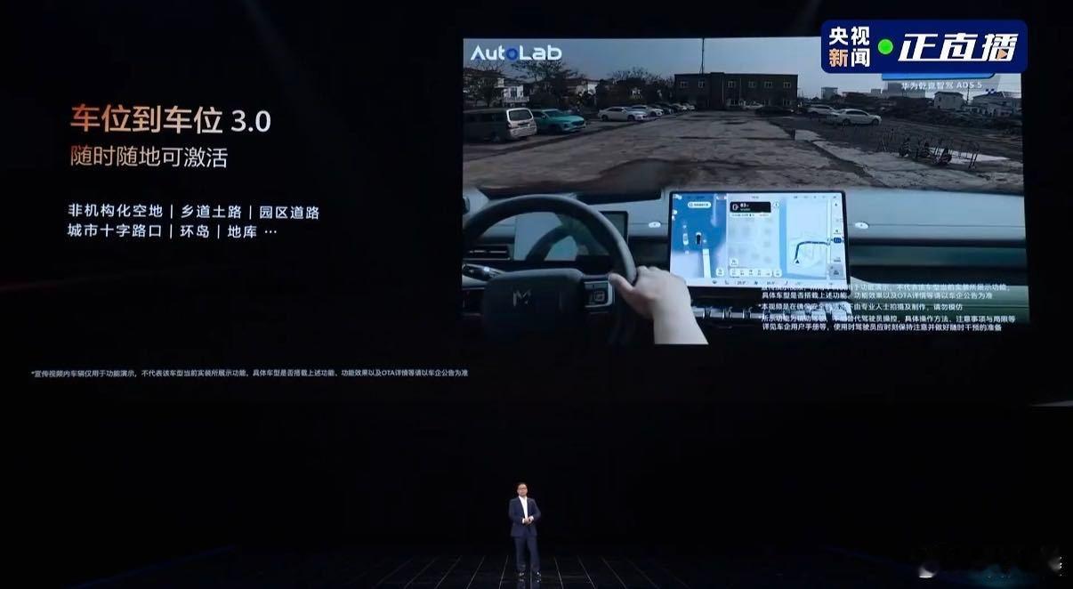 ADS5安全永远是第一位ADS5驾驶员失能辅助2.0上线二次事故与救援不及时是高