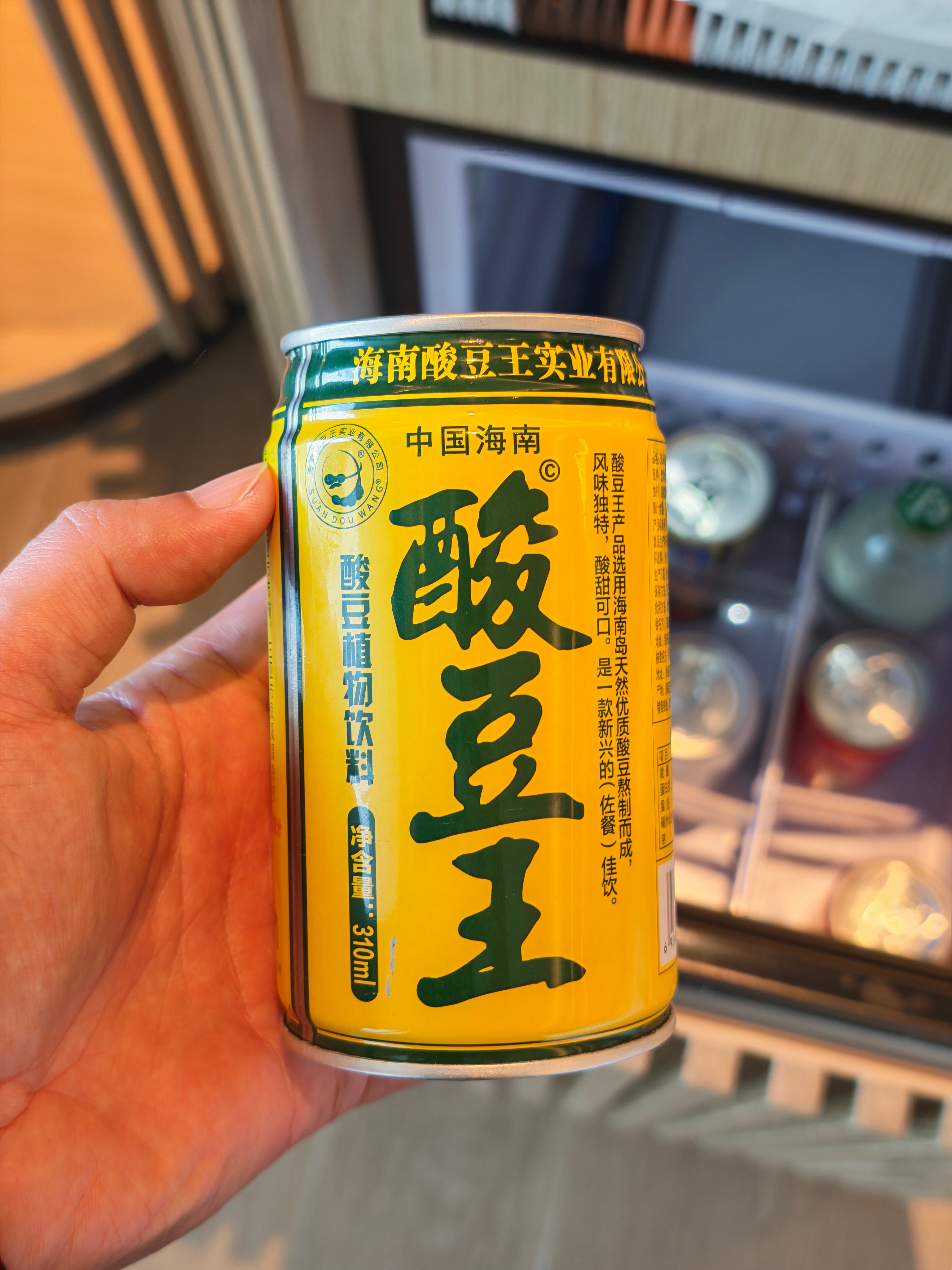 这个酸豆王饮料是不是海南这边的特产，在别的地方好像还真没看到过。看名字以为会有一